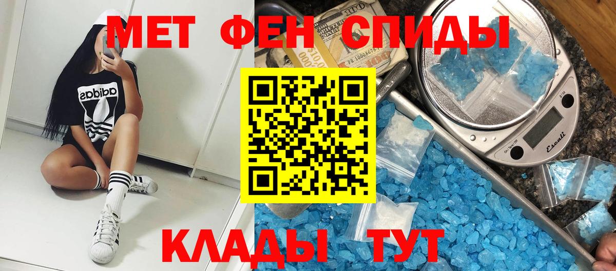 Канабис  MDMA  Марихуана  ГАШИШ  Мефедрон кристаллы  Вход с VPN  Кетамин  Артёмовский  АМФ кристаллы 