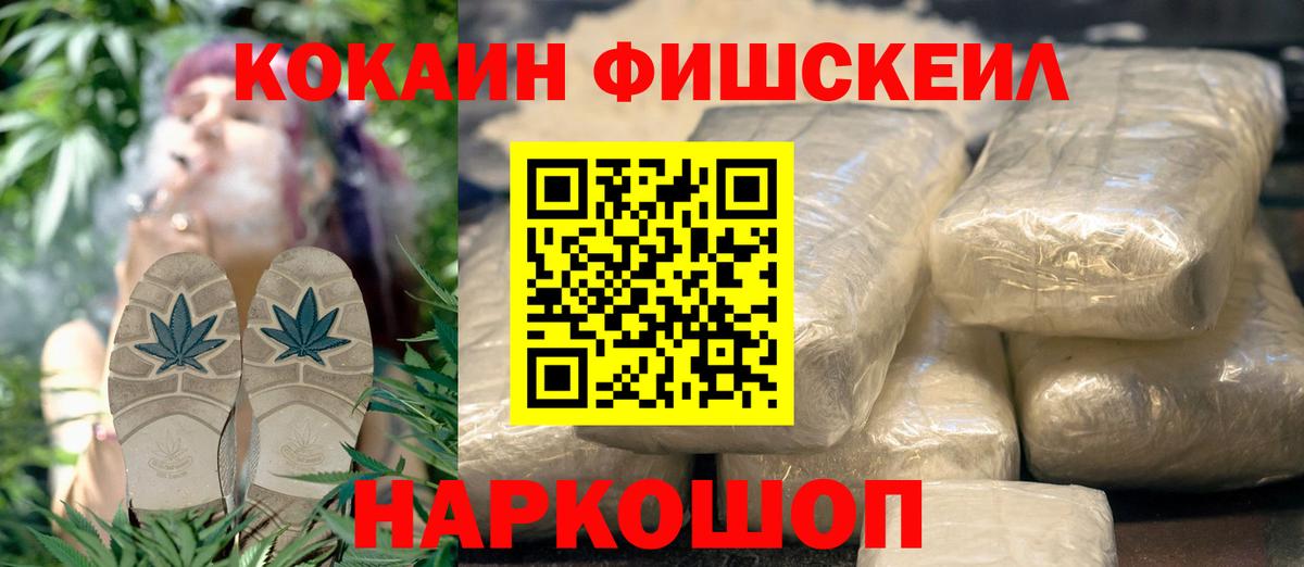 Cocaine Перу  Вход с VPN  Артёмовский  COCAIN  где продают наркотики  КОКАИН Эквадор 