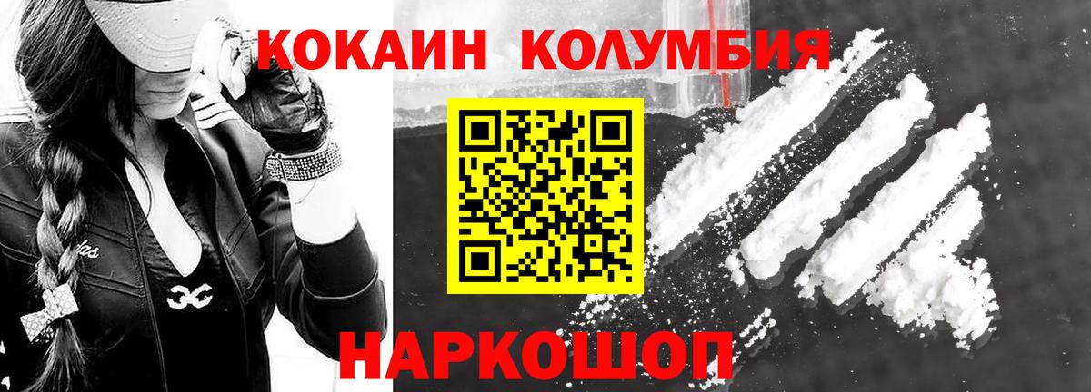 COCAIN 98% Артёмовский