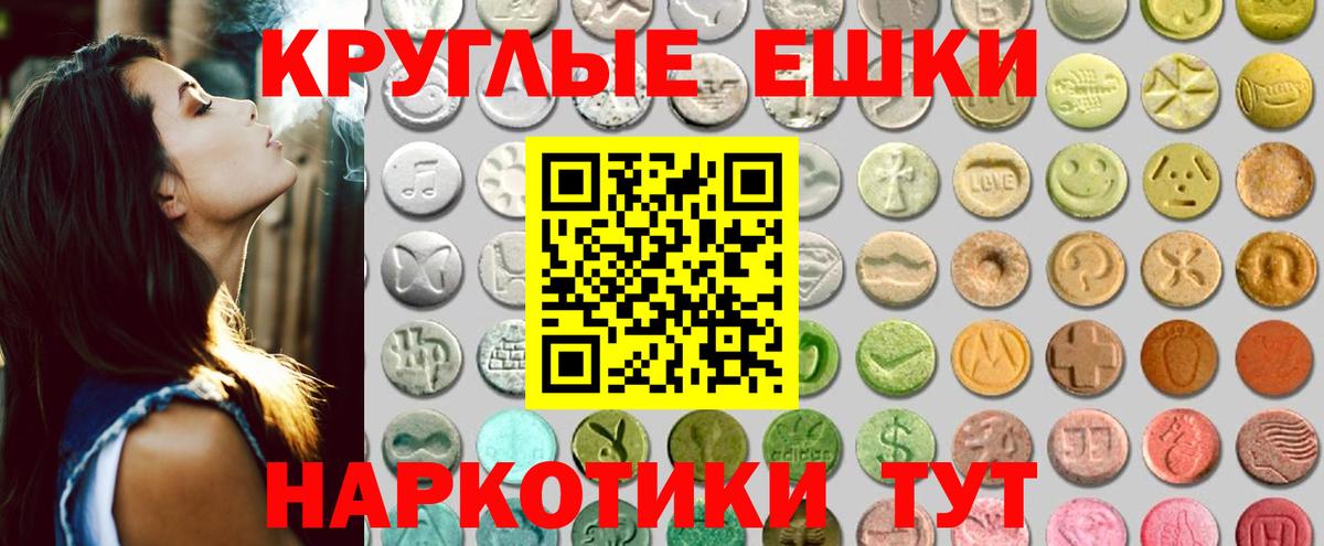 Артёмовский  Ecstasy  Вход с VPN  Экстази VHQ 