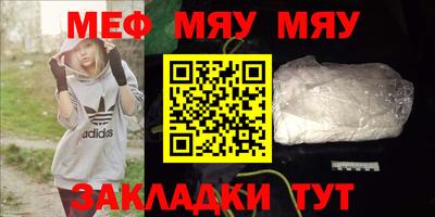 мефедрон Первоуральск