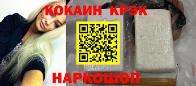 мефедрон Первоуральск