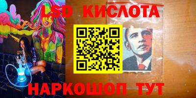 трава Обь