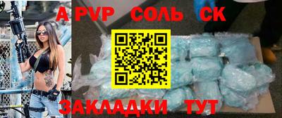 мефедрон Первоуральск