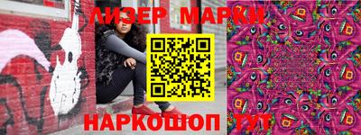 мет Обнинск