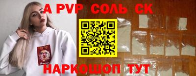 трава Обь