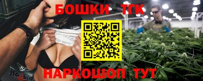 мет Обнинск