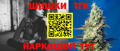 трава Обь