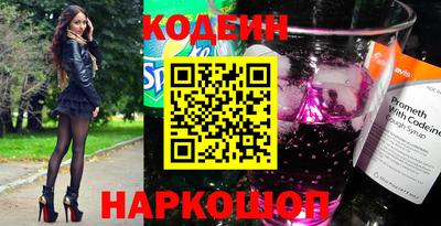 мефедрон Первоуральск
