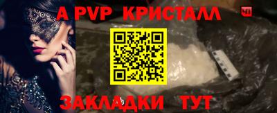 мдпв Партизанск