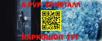 мет Обнинск