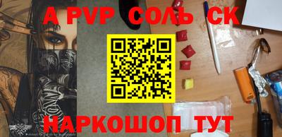 трава Обь