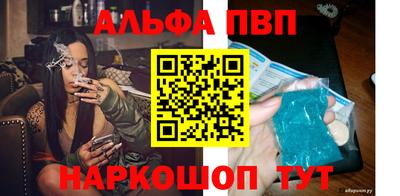 мефедрон Первоуральск