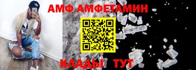 трава Обь