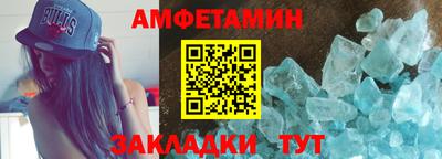 мефедрон Первоуральск