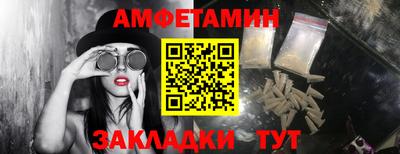 трава Обь