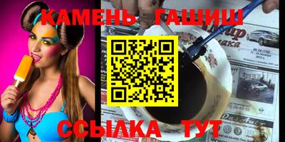 мет Обнинск