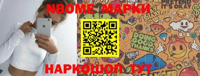 мет Обнинск
