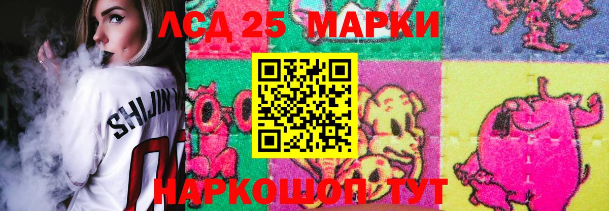 Артёмовский  ЛСД экстази ecstasy  Вход с VPN 