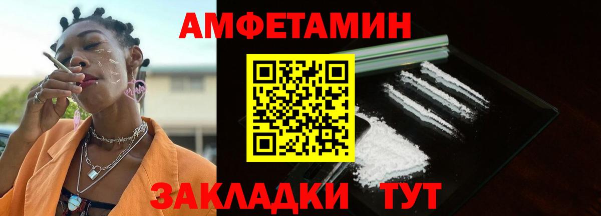 Артёмовский  Первитин витя  Первитин витя  Вход с VPN 