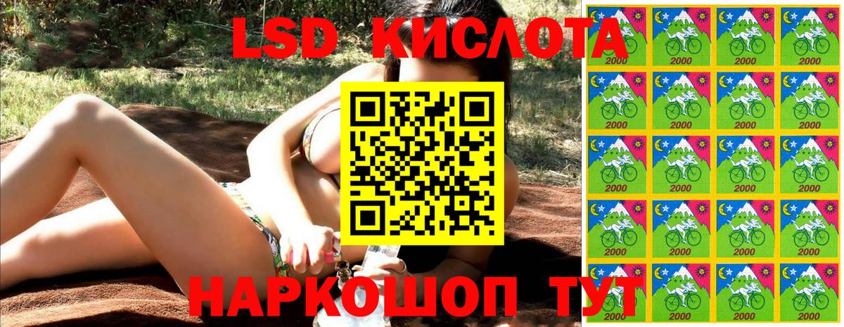 Марки NBOMe 1500мкг Артёмовский