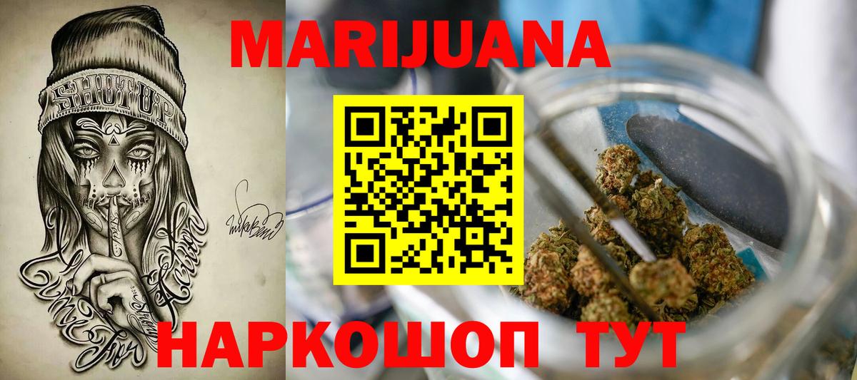 Канабис семена Артёмовский